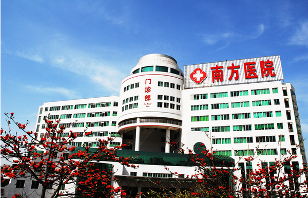 南方医科大学第一附属医院