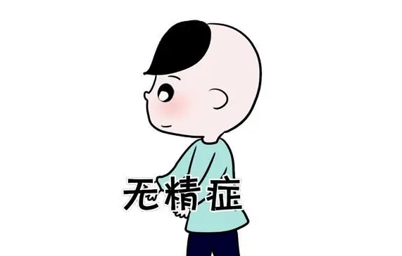 男方无精症做几代试管